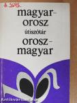 Magyar-orosz/orosz-magyar útiszótár