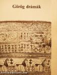 Görög drámák