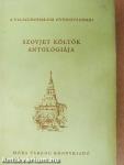 Szovjet költők antológiája
