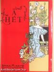 A Hét 1890-1899