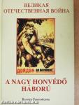 A nagy honvédő háború