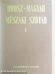 Orosz-magyar műszaki szótár I-II.