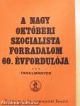A nagy októberi szocialista forradalom 60. évfordulója