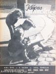 Képes nyelvmester 1972. április