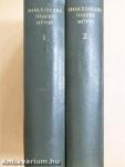 Shakespeare összes művei 1-2.