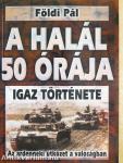 A halál 50 órája igaz története/A sztálingrádi csata igaz története