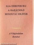 A harácsoló/Moszkvai sikátor
