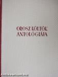 Orosz költők antológiája