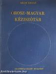 Orosz-magyar kéziszótár
