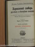Taschenwörterbuch der russischen und deutschen Sprache I.
