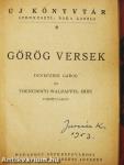 Görög versek