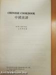 Chinese Cookbook