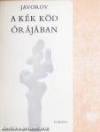 A kék köd órájában