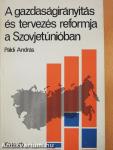 A gazdaságirányítás és tervezés reformja a Szovjetúnióban