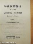 Modern Chinese 1. - Beginner's Course
