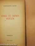 Kinai és japán versek 