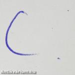 A pokol kulcsai/Hulla a nádszékben (dedikált példány)