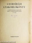 Gyorsírási gyakorlókönyv a szakközépiskolák, középiskolák, gépíró- és gyorsíróiskolák számára I-II. rész