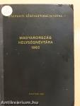Magyarország helységnévtára 1962