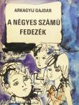 A négyes számú fedezék