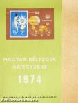 Magyar bélyegek árjegyzéke 1974