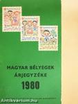 Magyar bélyegek árjegyzéke 1980