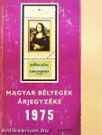 Magyar bélyegek árjegyzéke 1975