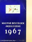 Magyar bélyegek árjegyzéke 1967
