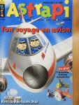 Astrapi 1. Juin 2000.