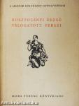 Kosztolányi Dezső válogatott versei