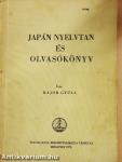 Japán nyelvtan és olvasókönyv