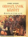 Oroszlánok között