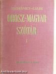 Orosz-magyar szótár I-II.