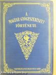 A magyarországi gyógyszerészet története II. (töredék)