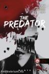 The Predator - A ragadozó