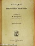 Hebräisches Schulbuch