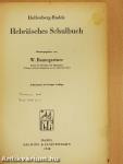 Hebräisches Schulbuch