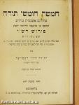 Der Pentateuch II.