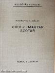 Orosz-magyar szótár 