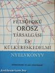 Felsőfokú orosz társalgási és külkereskedelmi nyelvkönyv