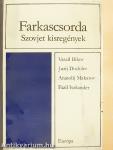 Farkascsorda