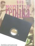 Replika 1995. június - Floppyval