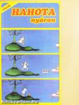 Hahota nyáron