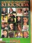 Magyar és nemzetközi ki kicsoda 1994