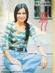 Éva Évkönyv '77
