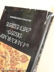A magyar nép díszítőművészete I-II.