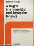 A magyar és a nemzetközi munkásmozgalom története 1985/1986