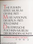 Az Állami Puskin Képzőművészeti Muzeum (orosz nyelvű)