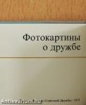 Képek a barátságról (minikönyv) (számozott)