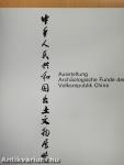 Ausstellung Archäologische Funde der Volksrepublik China
